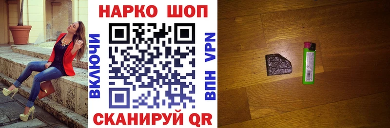 Купить А ПВП  Амфетамин  Меф  Иваново