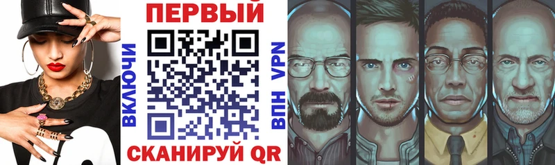 Amphetamine 97% Иваново