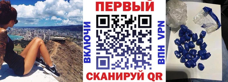 Купить где  Иваново  АМФЕТАМИН Розовый 