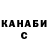 Кетамин VHQ Alexander Govtov