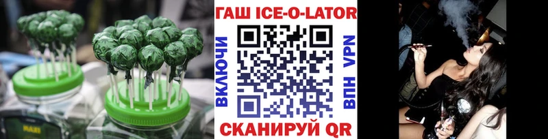 Canna-Cookies конопля  Купить  Иваново