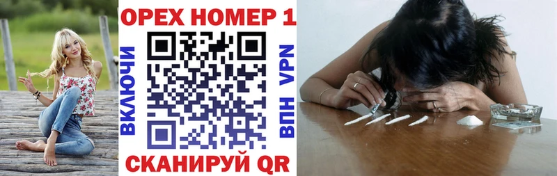 Кокаин 99%  Купить  Иваново