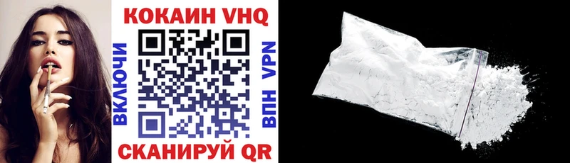 Cocaine 99% Иваново