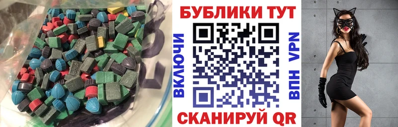 Купить закладки  Иваново  Ecstasy louis Vuitton 