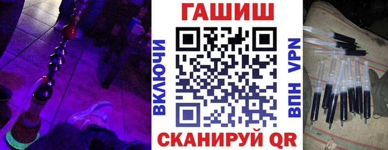 Гашиш гарик  Купить  Иваново 