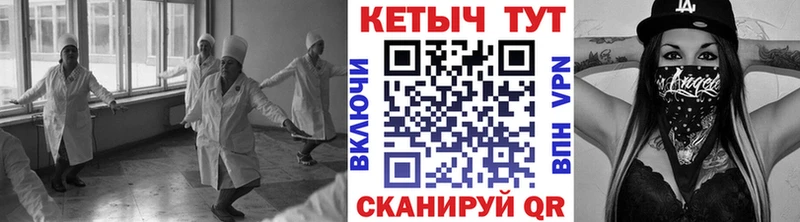Купить где  Иваново  Кетамин VHQ 