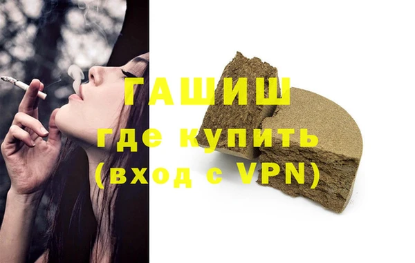 мефедрон мука Козловка