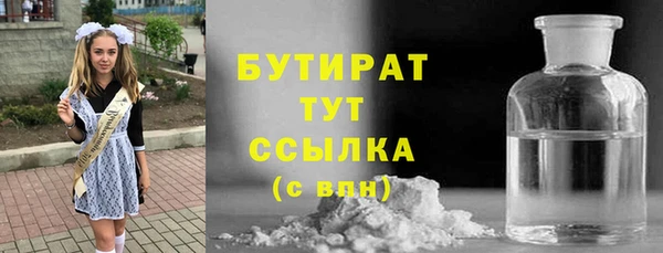 мефедрон мука Козловка