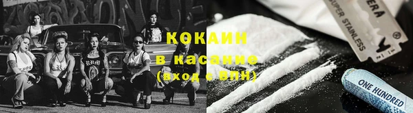кокаин VHQ Кодинск