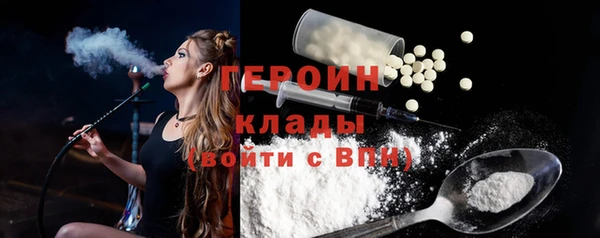кокаин VHQ Кодинск