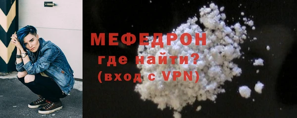 мефедрон мука Козловка