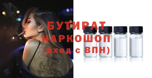 мдма Коряжма