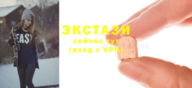 ECSTASY Костерёво