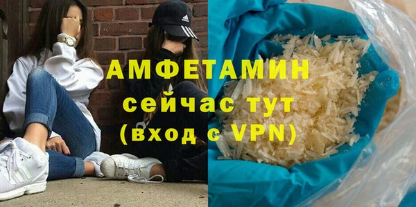мефедрон мука Козловка