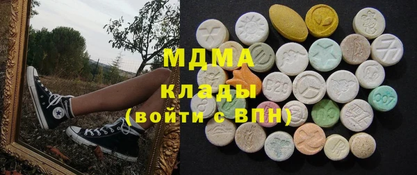 мефедрон мука Козловка