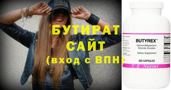 кокаин VHQ Кодинск