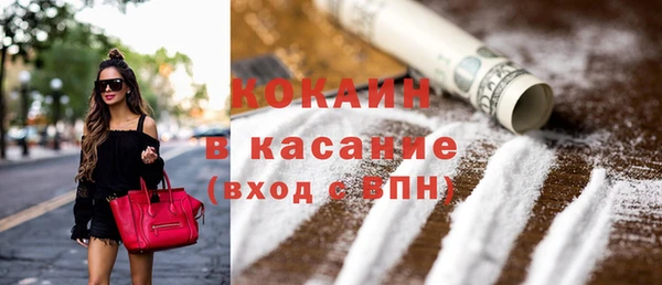кокаин VHQ Кодинск