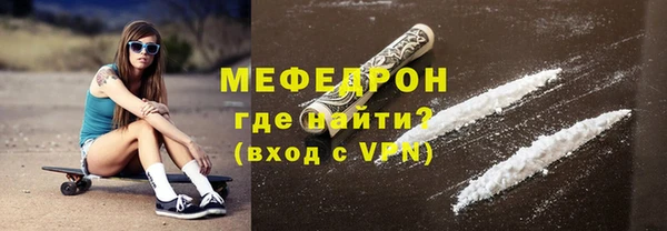 мефедрон мука Козловка