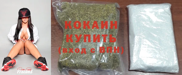 кокаин VHQ Кодинск