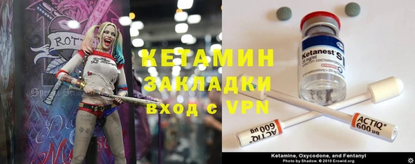 ECSTASY Костерёво