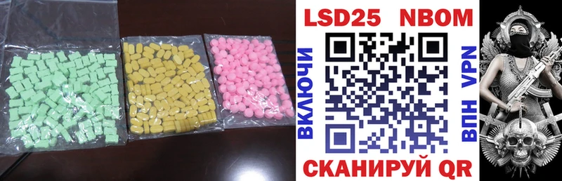 LSD-25 экстази кислота  Купить где  Иваново 