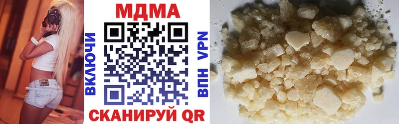 Купить закладки  Иваново  МДМА кристаллы 