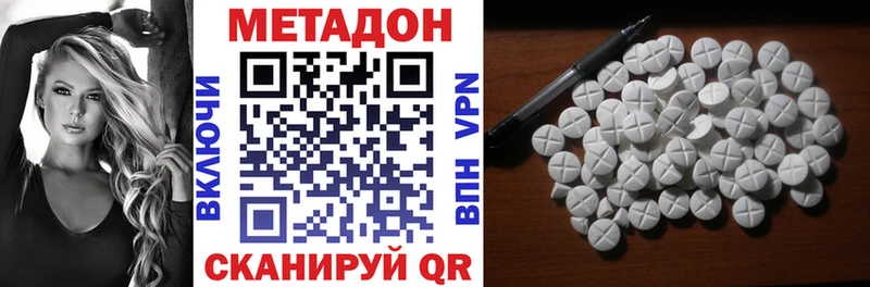МЕТАДОН мёд  Купить закладки  Иваново 