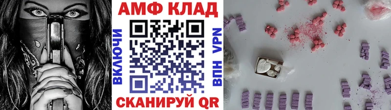 Купить закладки  Иваново  МЕТАМФЕТАМИН кристалл
