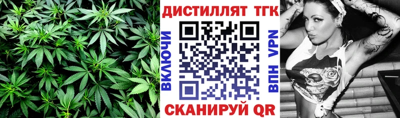 Купить где  Иваново  Дистиллят ТГК THC oil 
