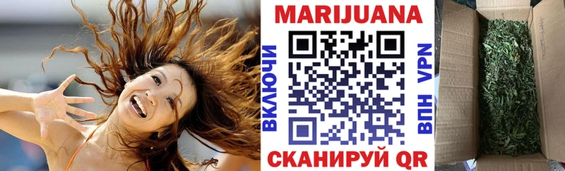 Бошки марихуана Ganja  Купить  Иваново 